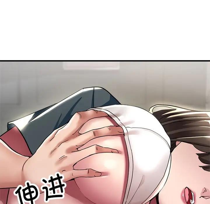 第13话-亲家的女人们-freexcomic.com（第71张）
