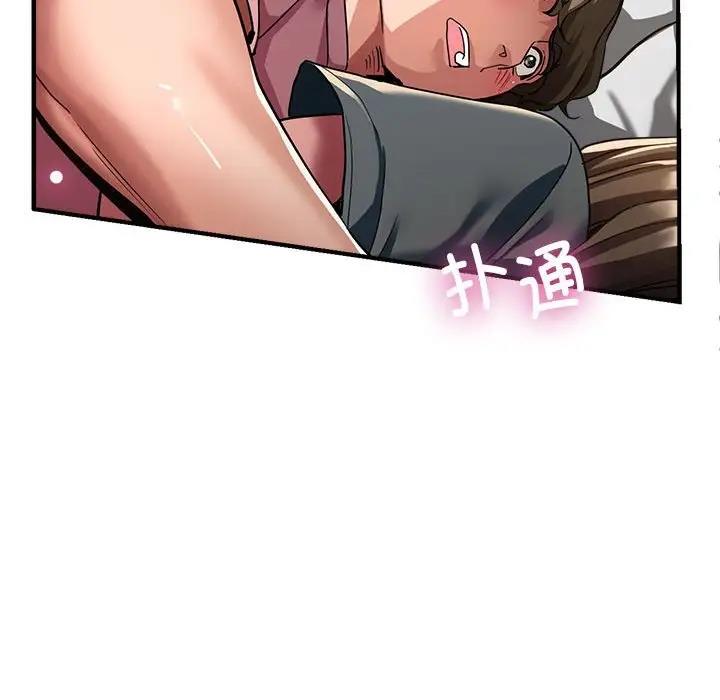 第13话-亲家的女人们-freexcomic.com（第74张）