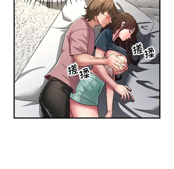第13话-亲家的女人们-freexcomic.com（第86张）