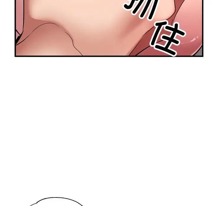 第13话-亲家的女人们-freexcomic.com（第89张）