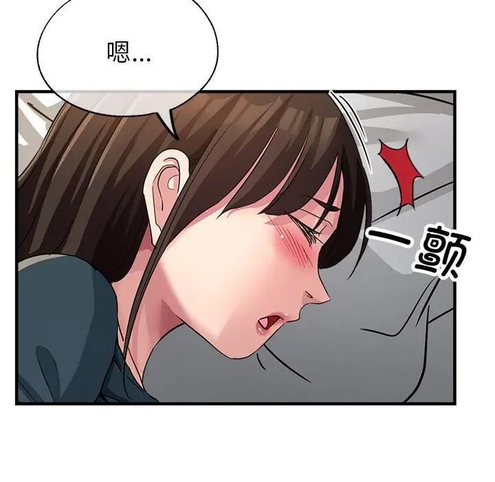 第13话-亲家的女人们-freexcomic.com（第90张）