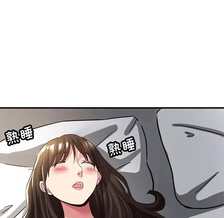 第13话-亲家的女人们-freexcomic.com（第94张）