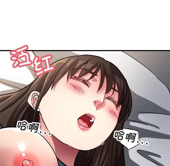 第13话-亲家的女人们-freexcomic.com（第100张）