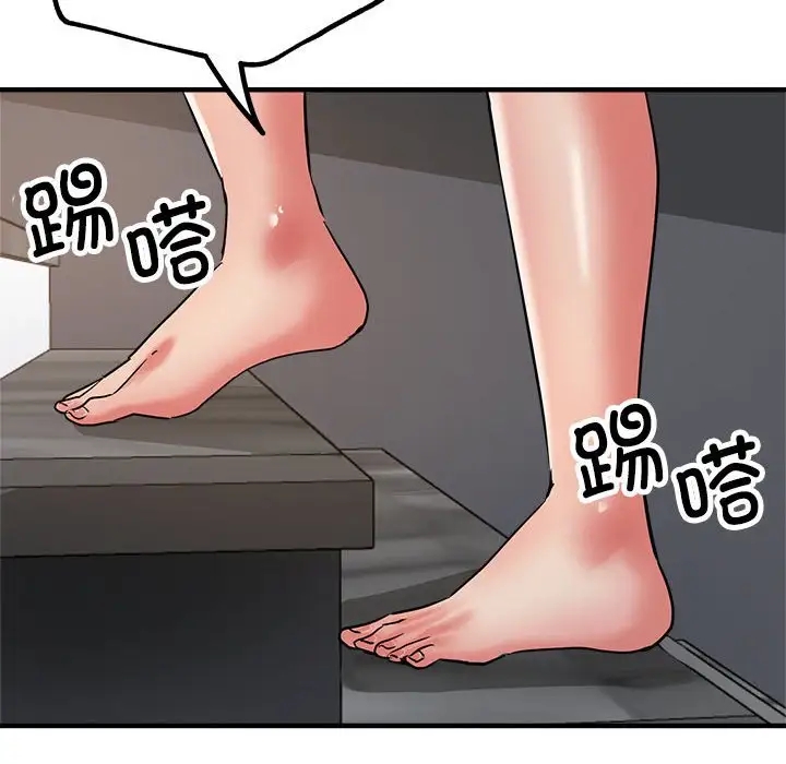 第14话-亲家的女人们-freexcomic.com（第6张）