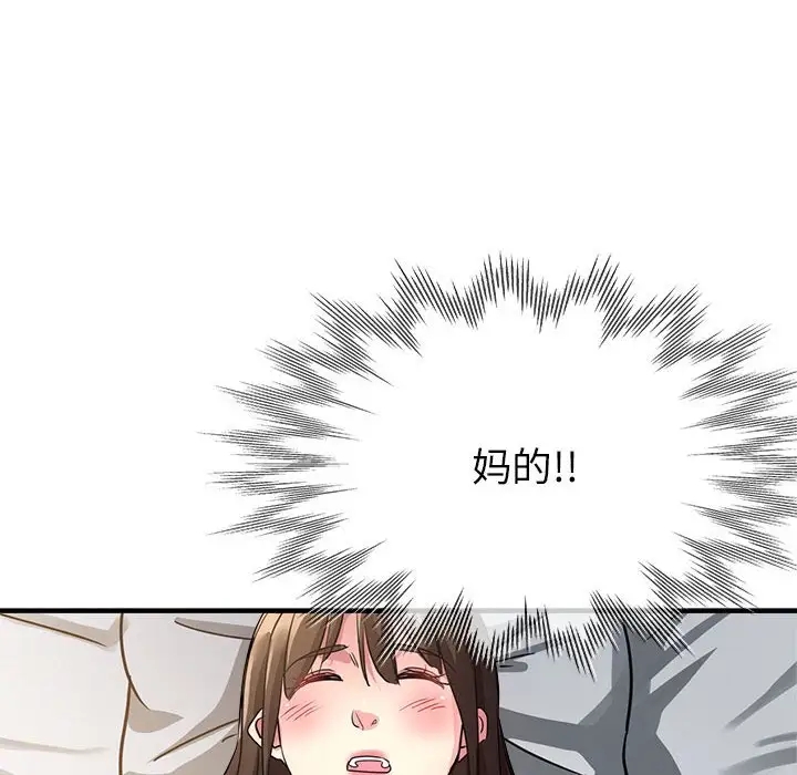 第14话-亲家的女人们-freexcomic.com（第10张）