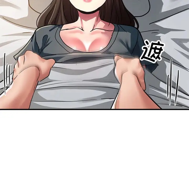 第14话-亲家的女人们-freexcomic.com（第11张）