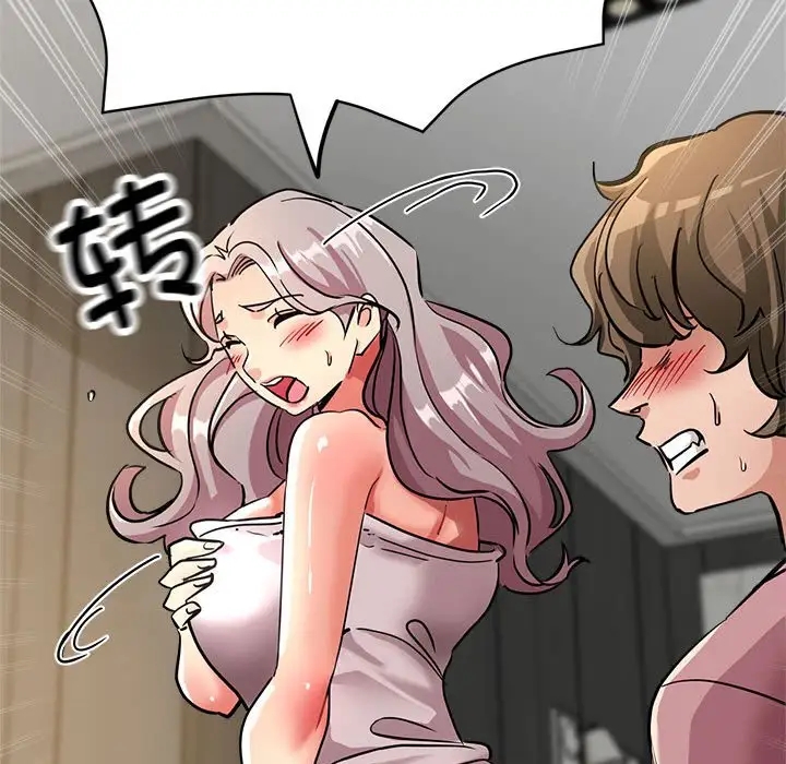 第14话-亲家的女人们-freexcomic.com（第30张）