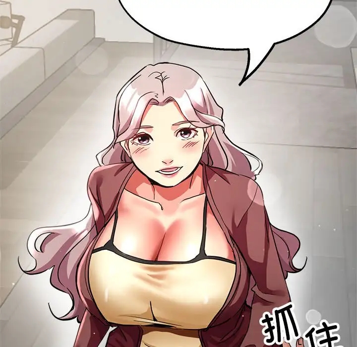 第14话-亲家的女人们-freexcomic.com（第47张）