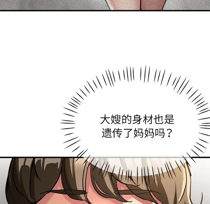 第14话-亲家的女人们-freexcomic.com（第65张）