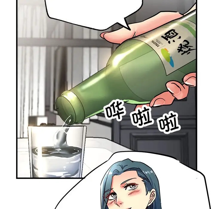 第14话-亲家的女人们-freexcomic.com（第73张）