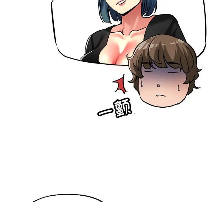 第14话-亲家的女人们-freexcomic.com（第74张）