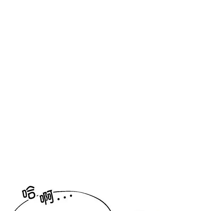 第14话-亲家的女人们-freexcomic.com（第79张）