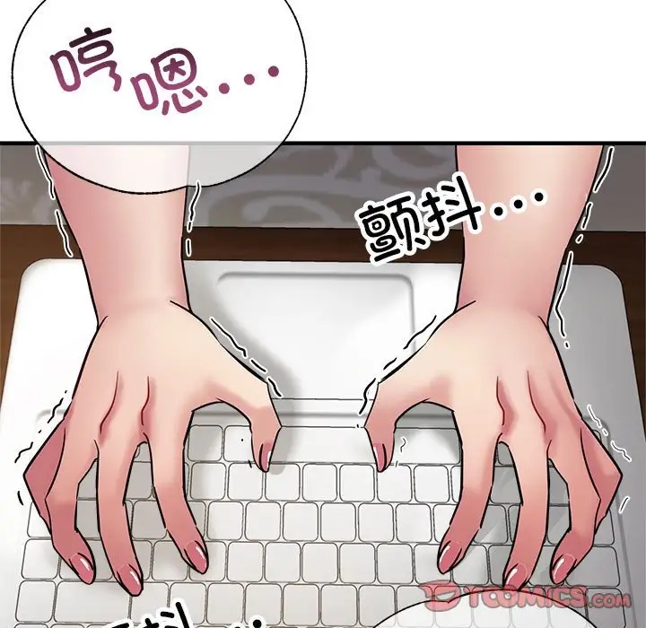 第14话-亲家的女人们-freexcomic.com（第87张）