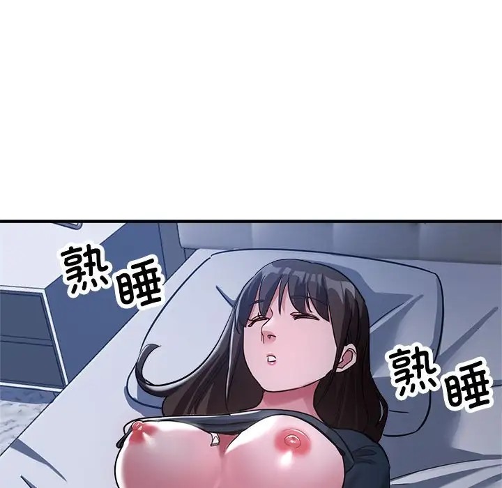 第15话-亲家的女人们-freexcomic.com（第17张）