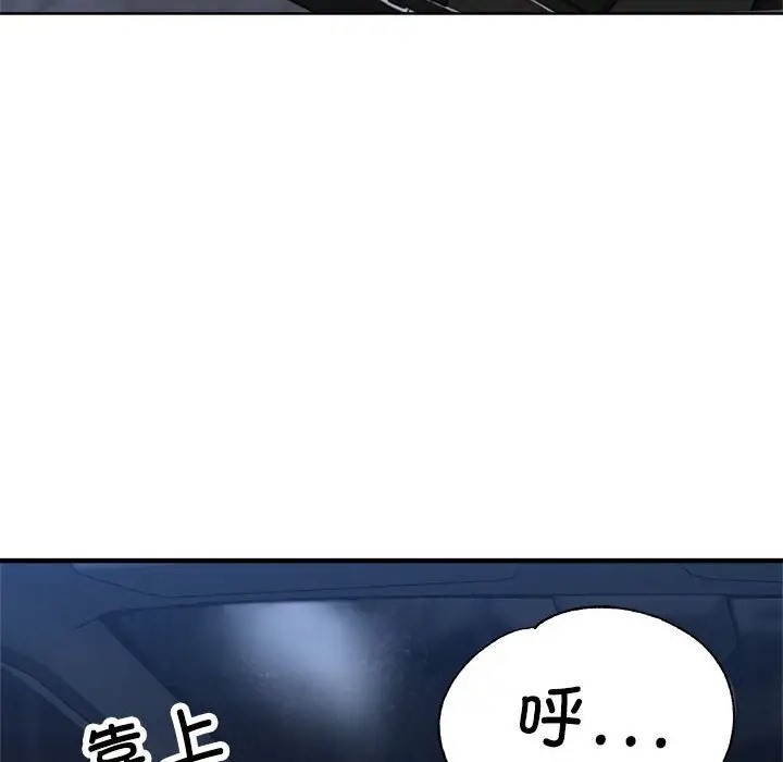 第15话-亲家的女人们-freexcomic.com（第30张）
