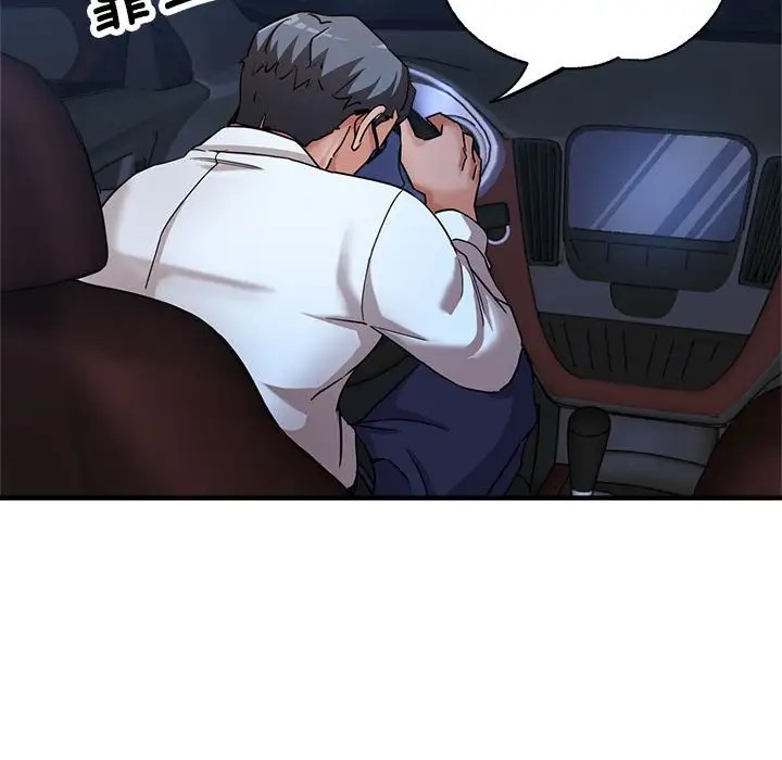 第15话-亲家的女人们-freexcomic.com（第31张）