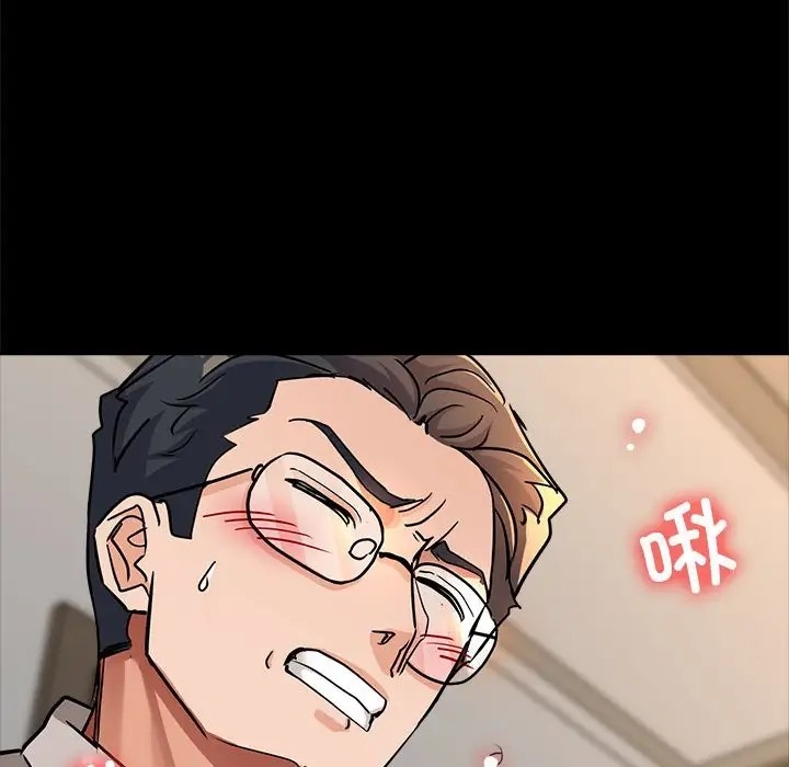 第15话-亲家的女人们-freexcomic.com（第47张）