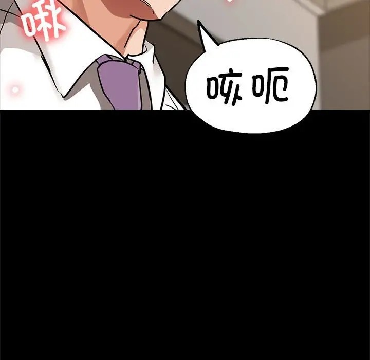 第15话-亲家的女人们-freexcomic.com（第48张）