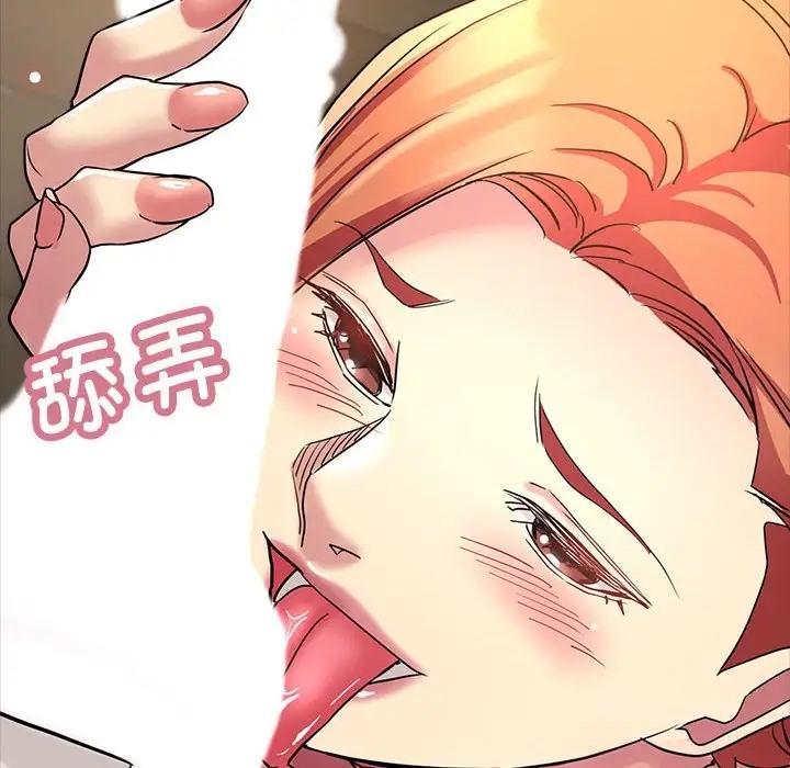 第15话-亲家的女人们-freexcomic.com（第50张）