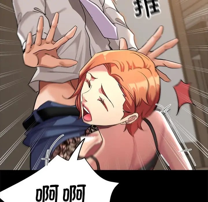 第15话-亲家的女人们-freexcomic.com（第53张）