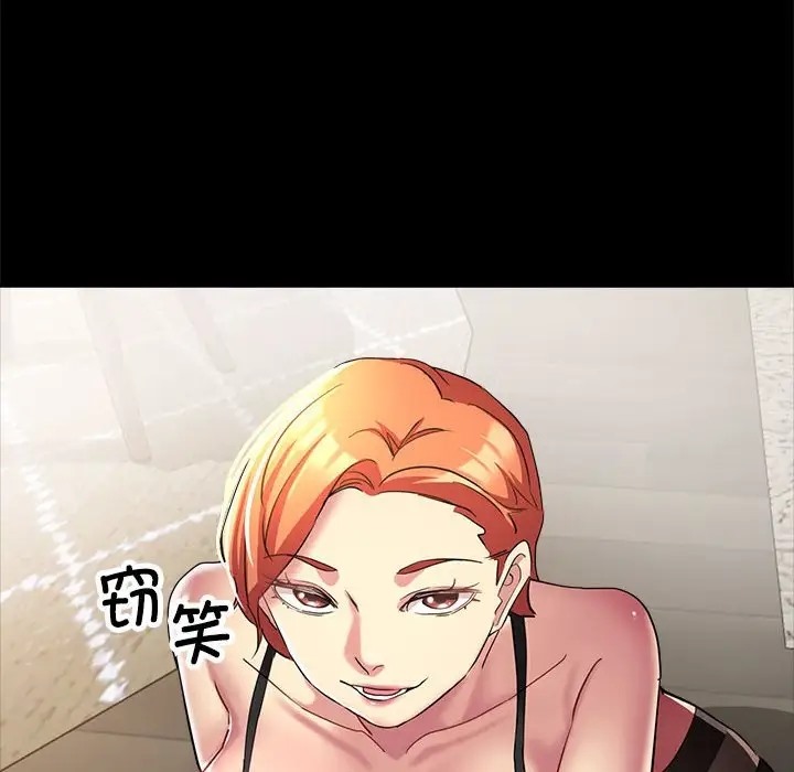 第15话-亲家的女人们-freexcomic.com（第59张）