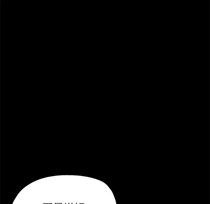 第15话-亲家的女人们-freexcomic.com（第61张）