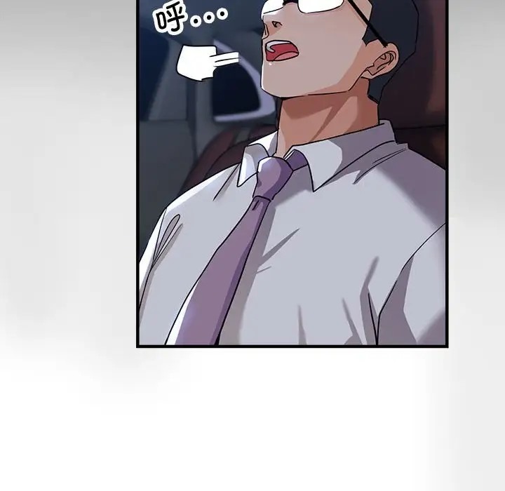 第15话-亲家的女人们-freexcomic.com（第65张）