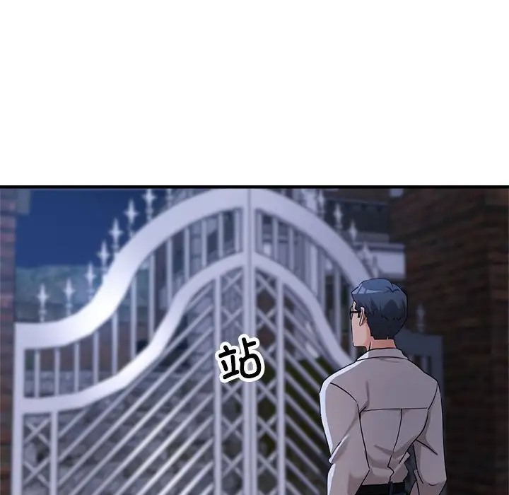 第15话-亲家的女人们-freexcomic.com（第71张）
