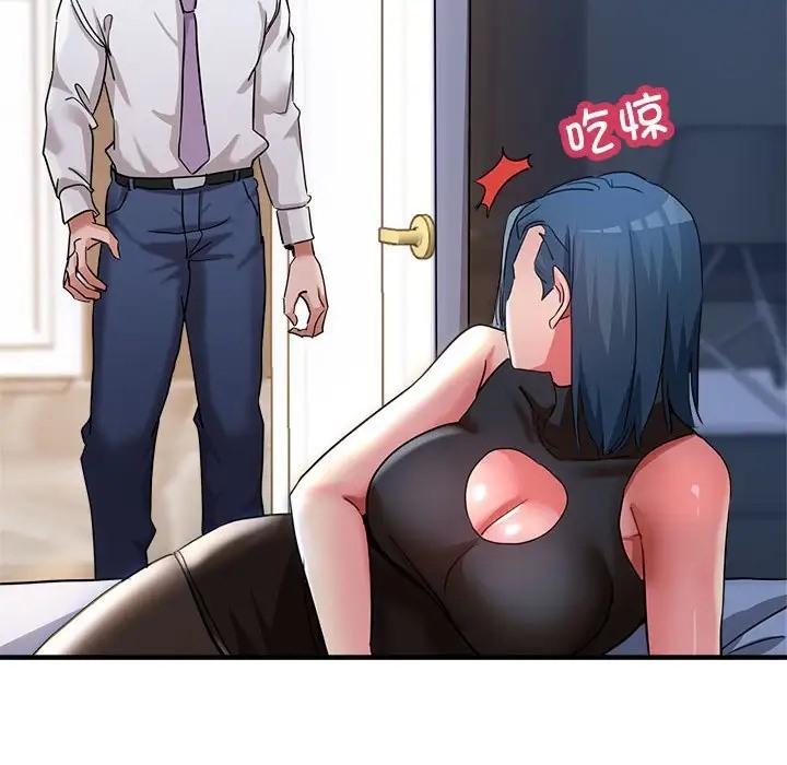第15话-亲家的女人们-freexcomic.com（第91张）