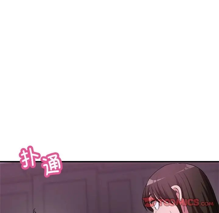 第16话-亲家的女人们-freexcomic.com（第12张）