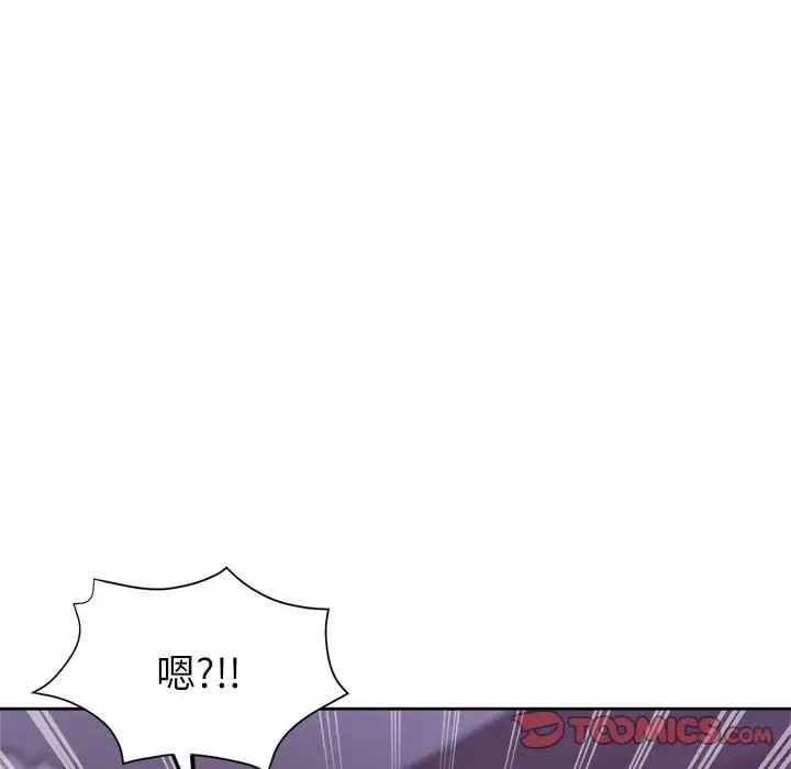 第16话-亲家的女人们-freexcomic.com（第21张）