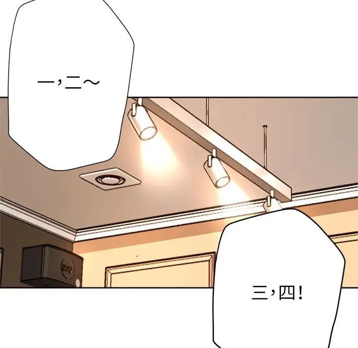 第16话-亲家的女人们-freexcomic.com（第37张）