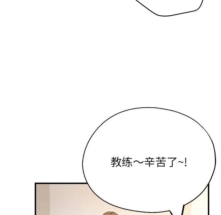 第16话-亲家的女人们-freexcomic.com（第38张）