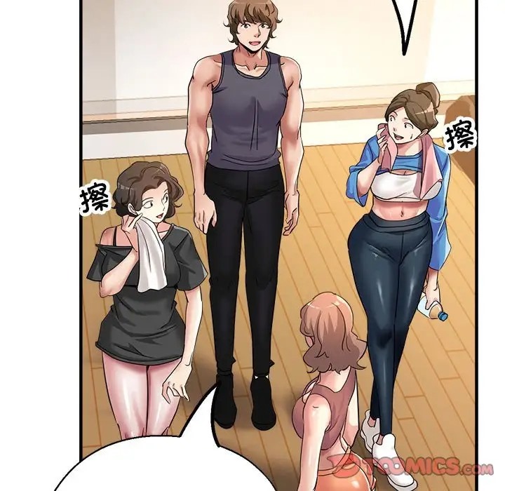 第16话-亲家的女人们-freexcomic.com（第39张）