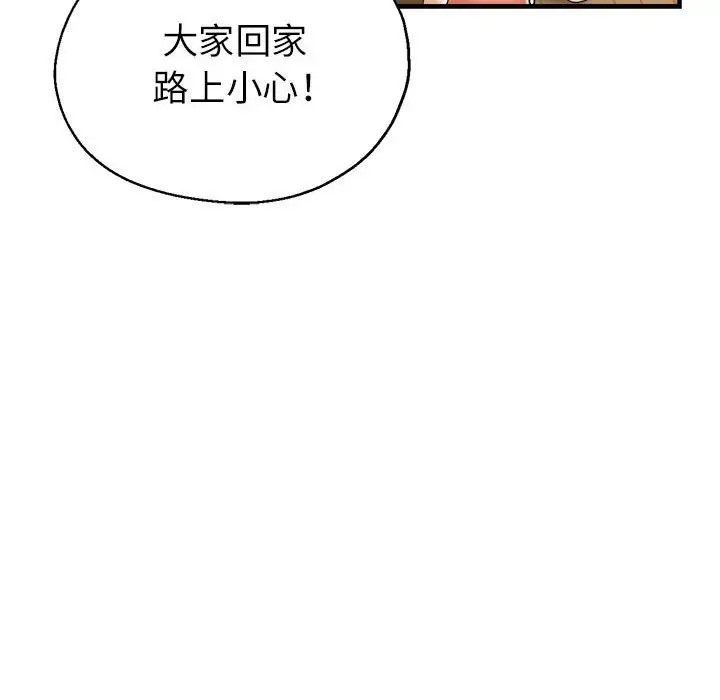 第16话-亲家的女人们-freexcomic.com（第40张）