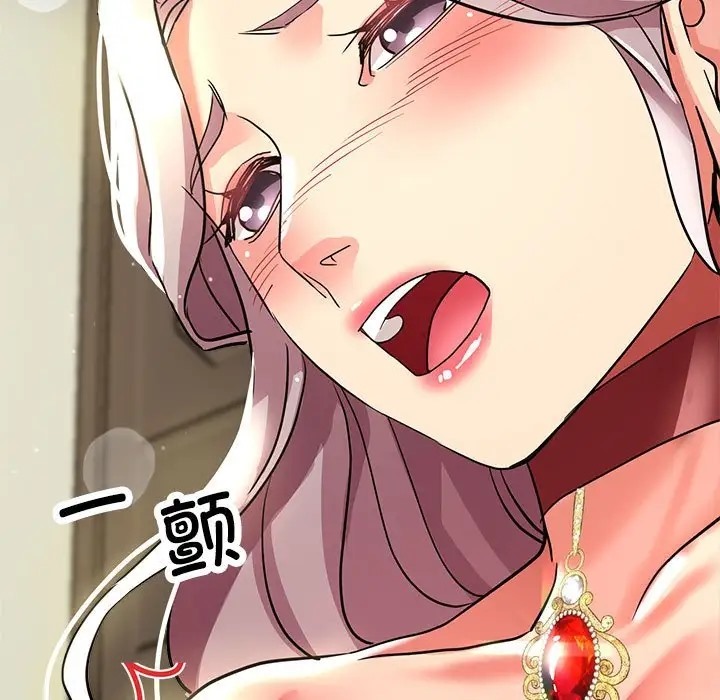 第17话-亲家的女人们-freexcomic.com（第13张）