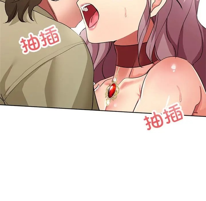 第17话-亲家的女人们-freexcomic.com（第20张）