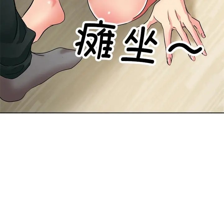 第17话-亲家的女人们-freexcomic.com（第23张）