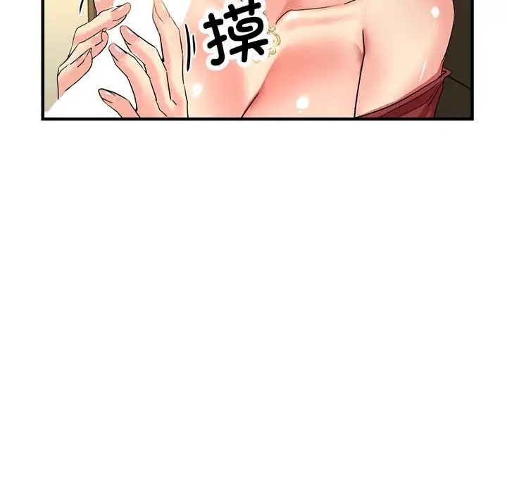 第17话-亲家的女人们-freexcomic.com（第31张）
