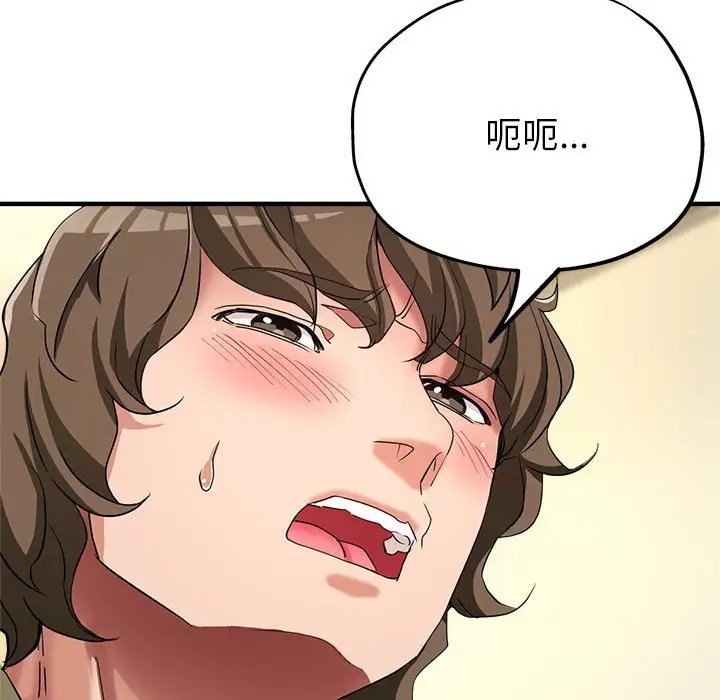 第17话-亲家的女人们-freexcomic.com（第35张）