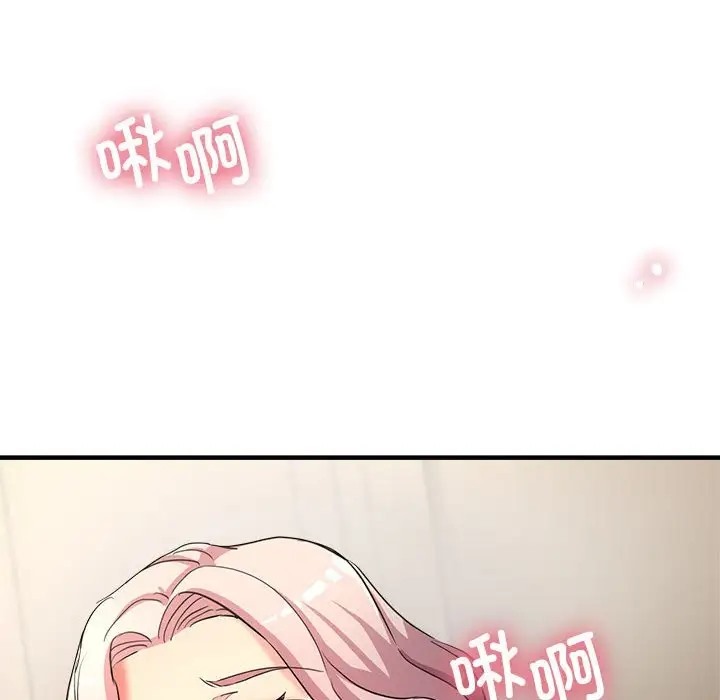 第17话-亲家的女人们-freexcomic.com（第37张）