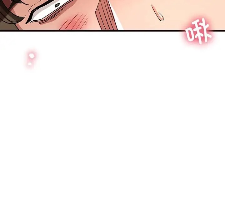 第17话-亲家的女人们-freexcomic.com（第41张）