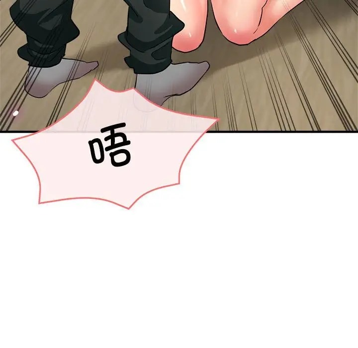 第17话-亲家的女人们-freexcomic.com（第46张）
