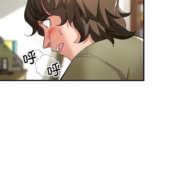 第17话-亲家的女人们-freexcomic.com（第50张）