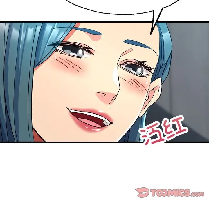 第17话-亲家的女人们-freexcomic.com（第66张）