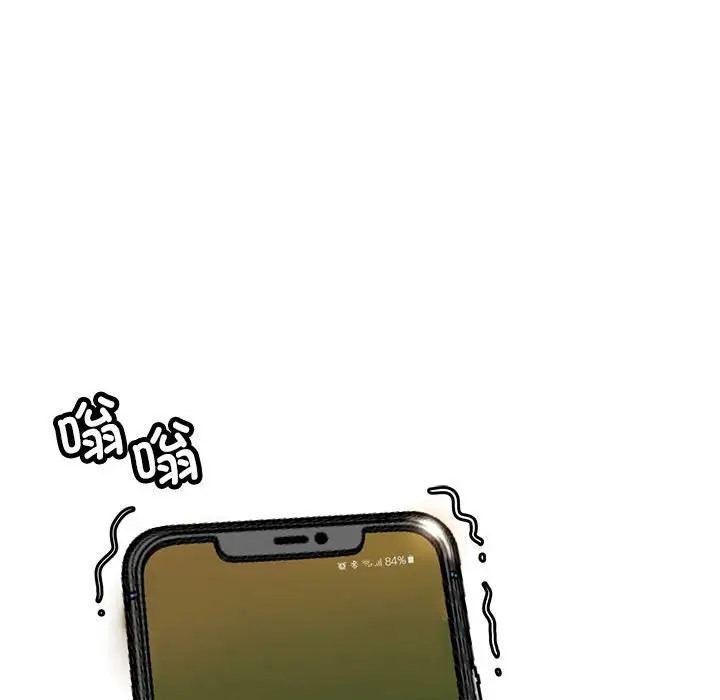 第17话-亲家的女人们-freexcomic.com（第70张）