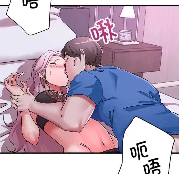 第18话-亲家的女人们-freexcomic.com（第5张）