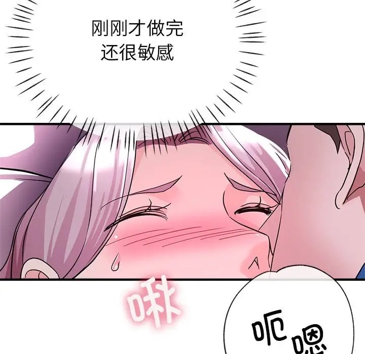 第18话-亲家的女人们-freexcomic.com（第9张）