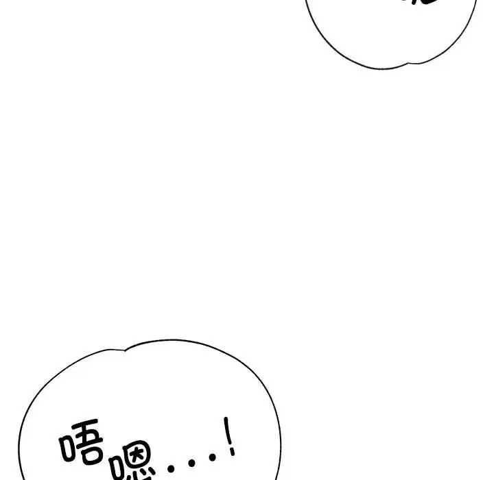 第18话-亲家的女人们-freexcomic.com（第10张）