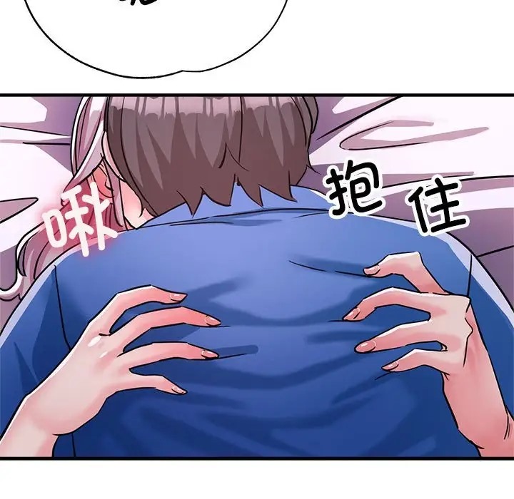 第18话-亲家的女人们-freexcomic.com（第11张）